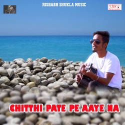 Chitthi Pate Pe Aaye Na songs Chitthi Pate Pe Aaye Na songs