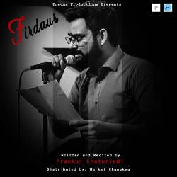 Firdaus songs Firdaus songs