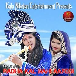 Radha Kal Nahi Aayegi songs Radha Kal Nahi Aayegi songs