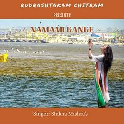 Namami Gange songs Namami Gange songs