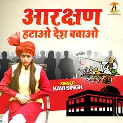 Aaraksan songs Aaraksan songs
