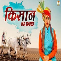 Kishan Ki Awaz songs Kishan Ki Awaz songs