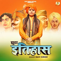 Jhootha Itihas songs Jhootha Itihas songs