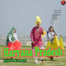 Haryana Pradesh songs Haryana Pradesh songs