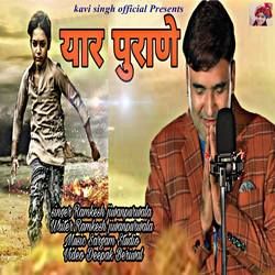 Yaar Purane songs Yaar Purane songs