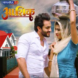 Aashiq songs Aashiq songs