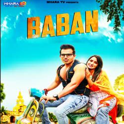 Baban songs Baban songs