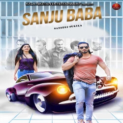 Sanju Baba songs Sanju Baba songs