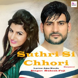 Suthri Si Chhori songs Suthri Si Chhori songs