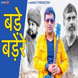 Bade Badere songs Bade Badere songs