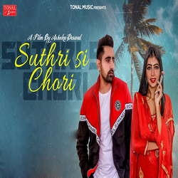Suthri Si Chori songs Suthri Si Chori songs