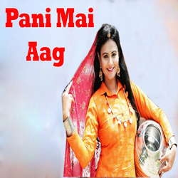 Listen to Pani Mai Aag songs from Pani Mai Aag