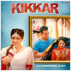 Kikkar songs Kikkar songs