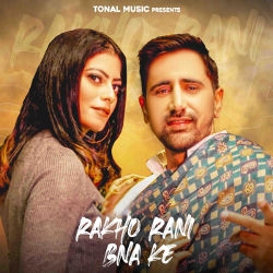 Rakho Rani Bna Ke songs Rakho Rani Bna Ke songs