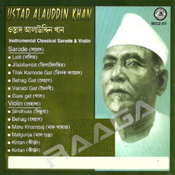 Listen to Kirtan-1 songs from Ustad Alauddin Khan - Sarode & Violin