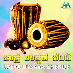 Jatra Utsava Chende songs Jatra Utsava Chende songs