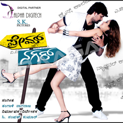 Prem Nagar songs Prem Nagar songs