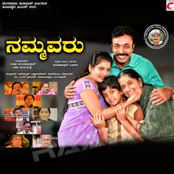 Nammavaru songs Nammavaru songs