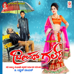 Dream Girl songs Dream Girl songs