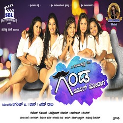 Ganda Ori Hodaga songs Ganda Ori Hodaga songs