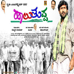 Halutuppa songs Halutuppa songs