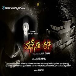Mane No 67 songs Mane No 67 songs