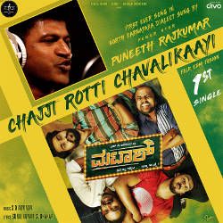 Mataash songs Mataash songs