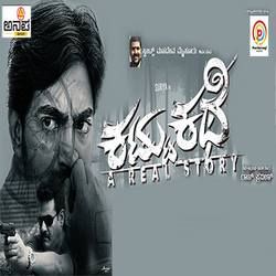 Kattu Kathe songs Kattu Kathe songs