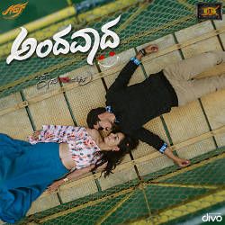 Andavaada songs Andavaada songs