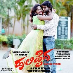 Huli Haida songs Huli Haida songs
