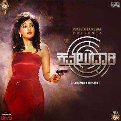 Kavaludaari songs Kavaludaari songs