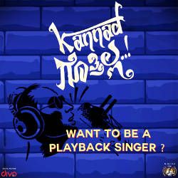Kannad Gothilla songs Kannad Gothilla songs