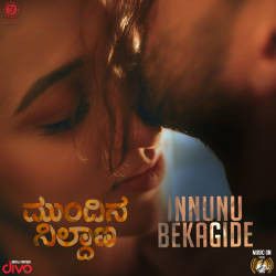 Mundina Nildana songs Mundina Nildana songs