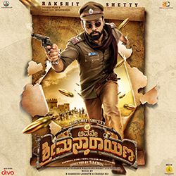 Avane Srimannarayana songs Avane Srimannarayana songs