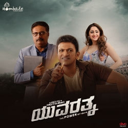 Yuvarathnaa songs Yuvarathnaa songs