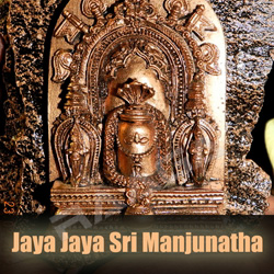 Jaya Jaya Sri Manjunatha