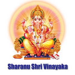 Sharanu Shri Vinayaka songs Sharanu Shri Vinayaka songs