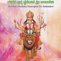 Harihara Brahma Swarupini Sri Ambadevi