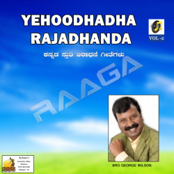 Yehoodhadha Rajadhanda - Vol 2 songs Yehoodhadha Rajadhanda - Vol 2 songs