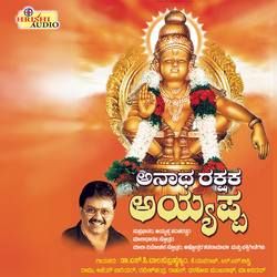 Anatha Rakshaka Sri Ayyappa songs Anatha Rakshaka Sri Ayyappa songs