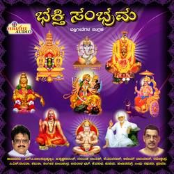 Bhakthi Sambrama songs Bhakthi Sambrama songs