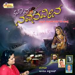 Bhava Nava Naveena songs Bhava Nava Naveena songs