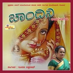 Chandini songs Chandini songs
