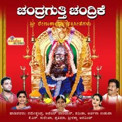 Chandragutti Chandrike songs Chandragutti Chandrike songs