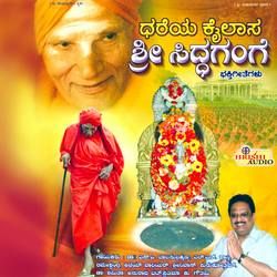Dhareya Kailasa Sri Siddhagange songs Dhareya Kailasa Sri Siddhagange songs