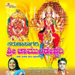 Karunasagari Sri Chamundeshwari songs Karunasagari Sri Chamundeshwari songs