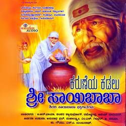 Karuneya Kadalu Sri Saibaba songs Karuneya Kadalu Sri Saibaba songs