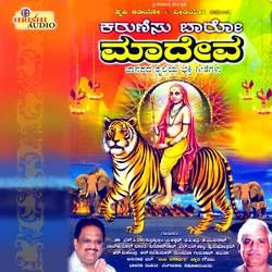Karunisu Baaro Maadeva songs Karunisu Baaro Maadeva songs