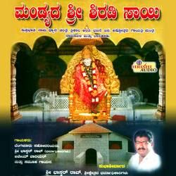 Mandyada Sri Shirdi Sai songs Mandyada Sri Shirdi Sai songs