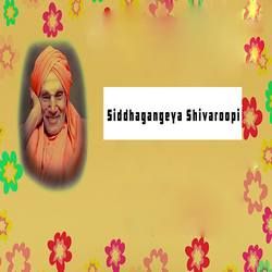 Siddhagangeya Shivaroopi songs Siddhagangeya Shivaroopi songs